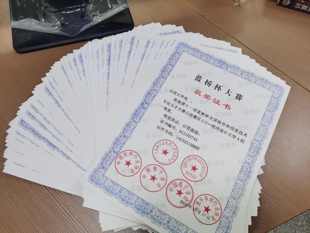 蓝桥杯.jpg